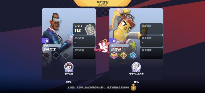 尊贵的看什么看怎么不玩你的镰刀大王了截图