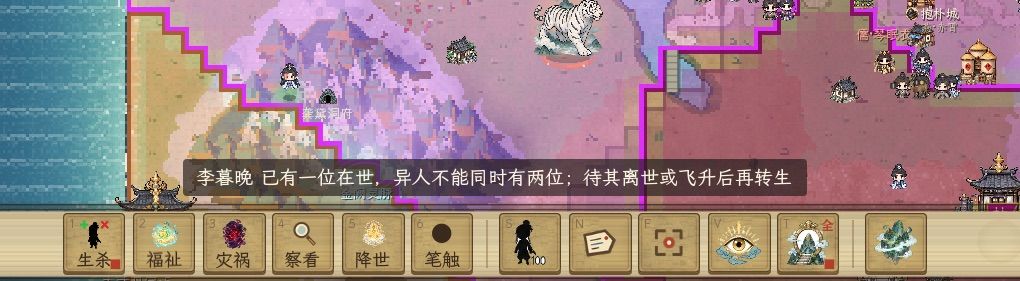 转世bug求修复 1