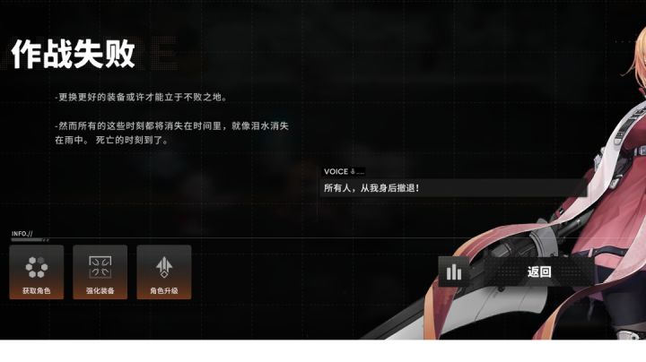 这个是修复了？强制失败是吧截图