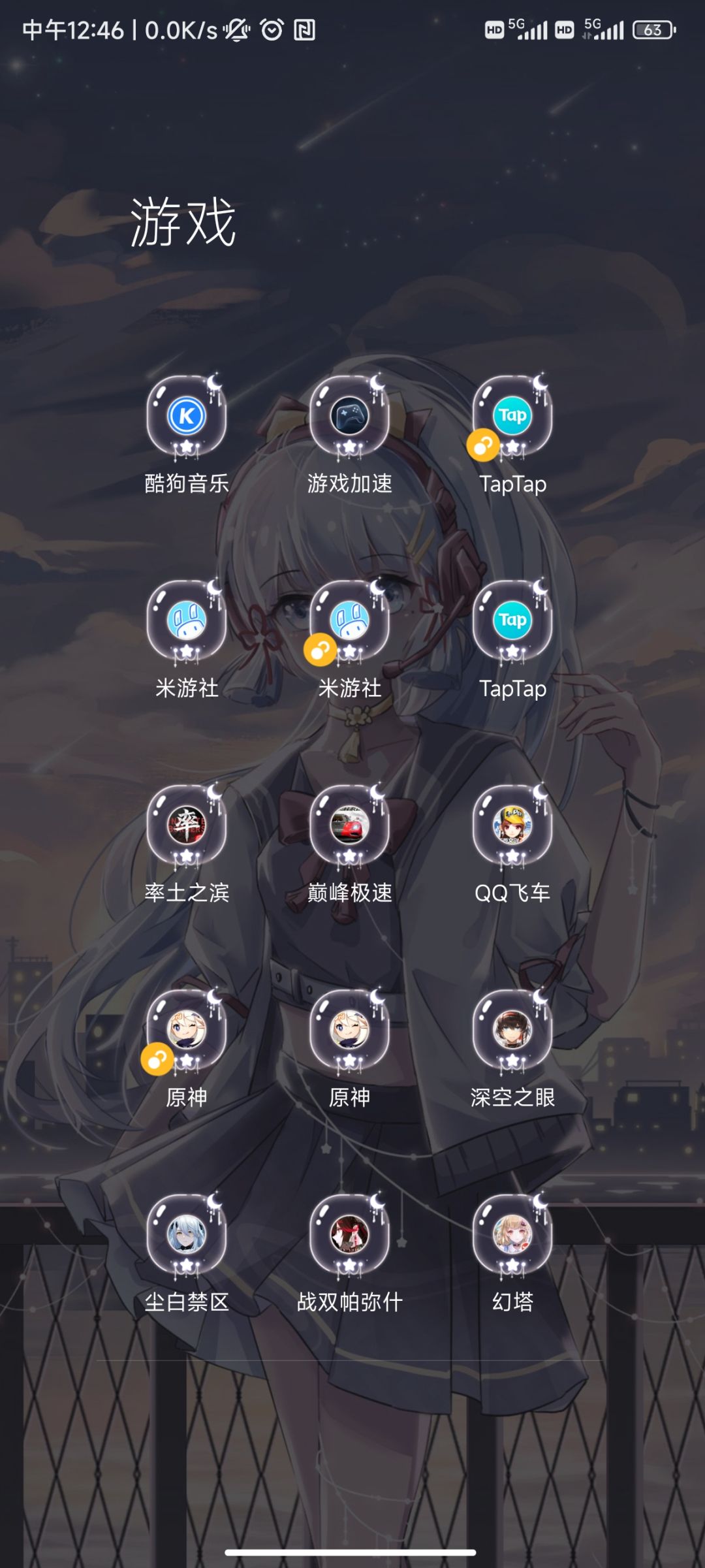 有点多,不知道该玩啥了 2