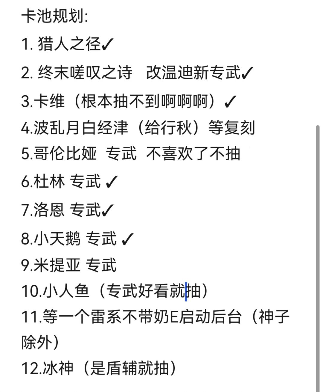 规划稳步进行中 1