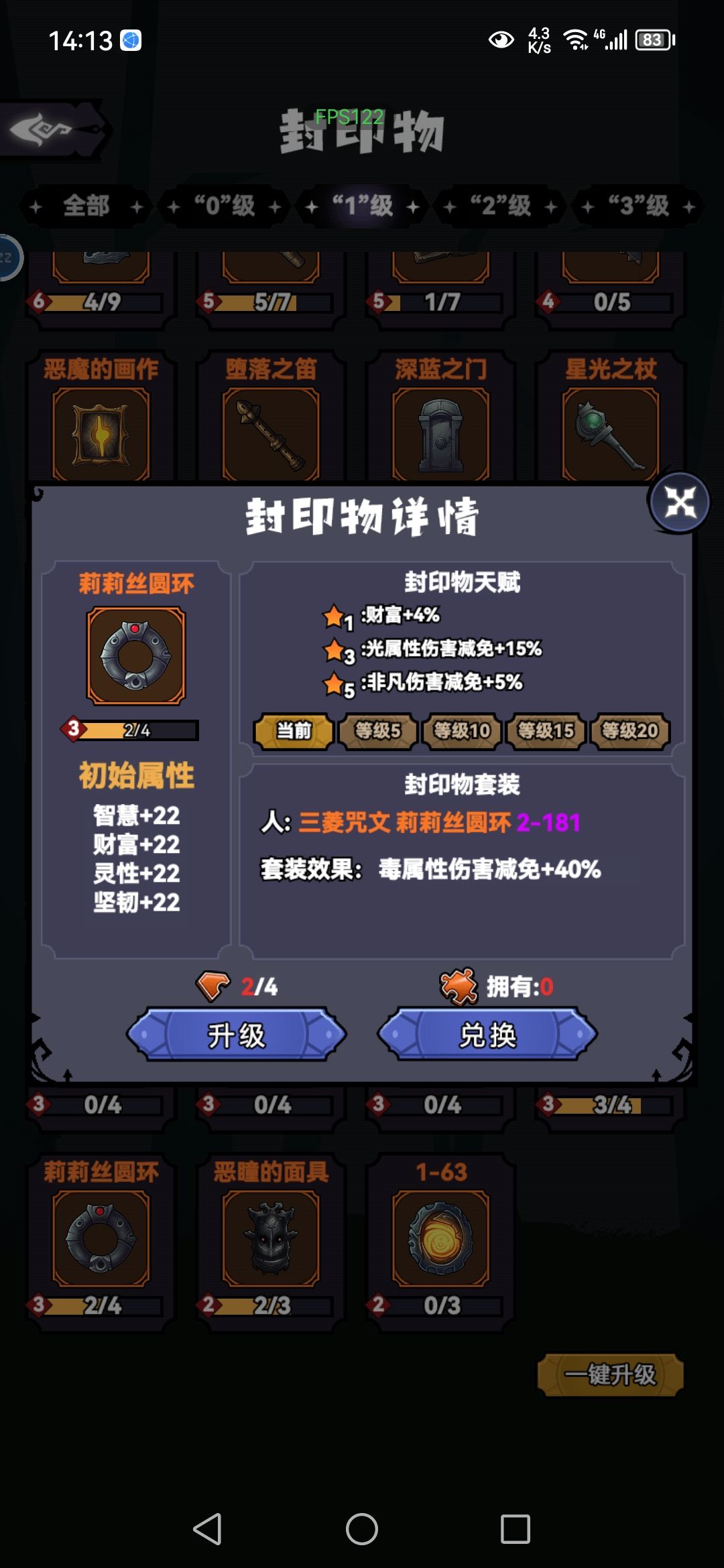 这游戏属性当真是换皮还是故意搞得？ 5