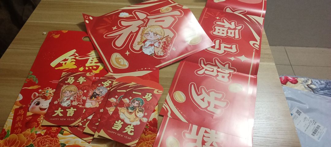 新春祝福ദ്ദിᵔ.˛.ᵔ₎✧ 2
