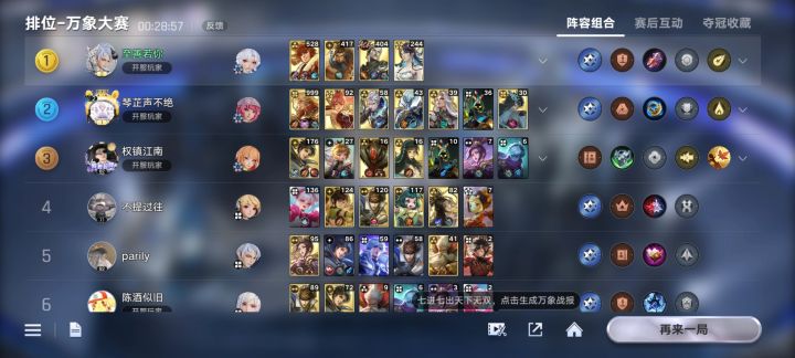 就你999李信啊截图