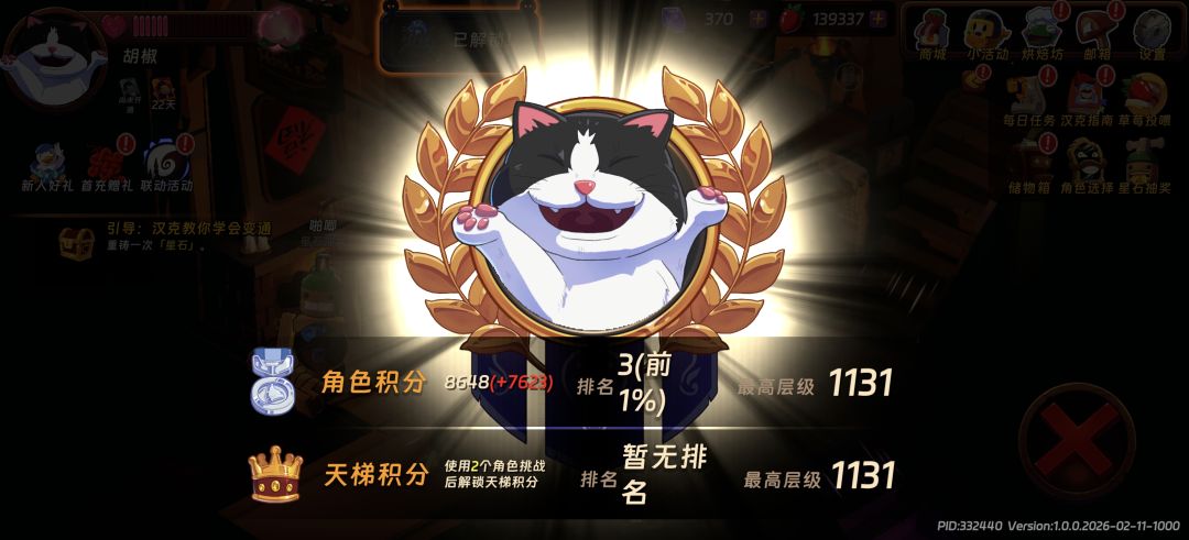 深渊 2