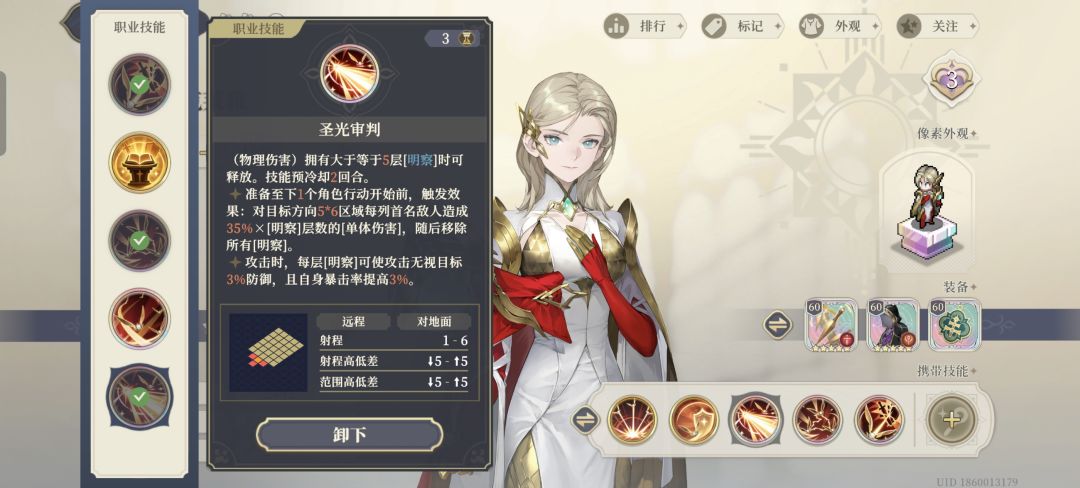 头一个把大招当初始技能的角色 1