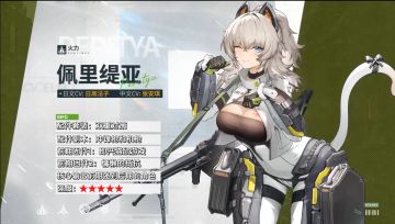 少女前线2四测金卡强度参考！