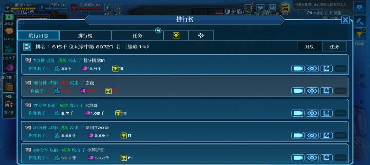 求助截图