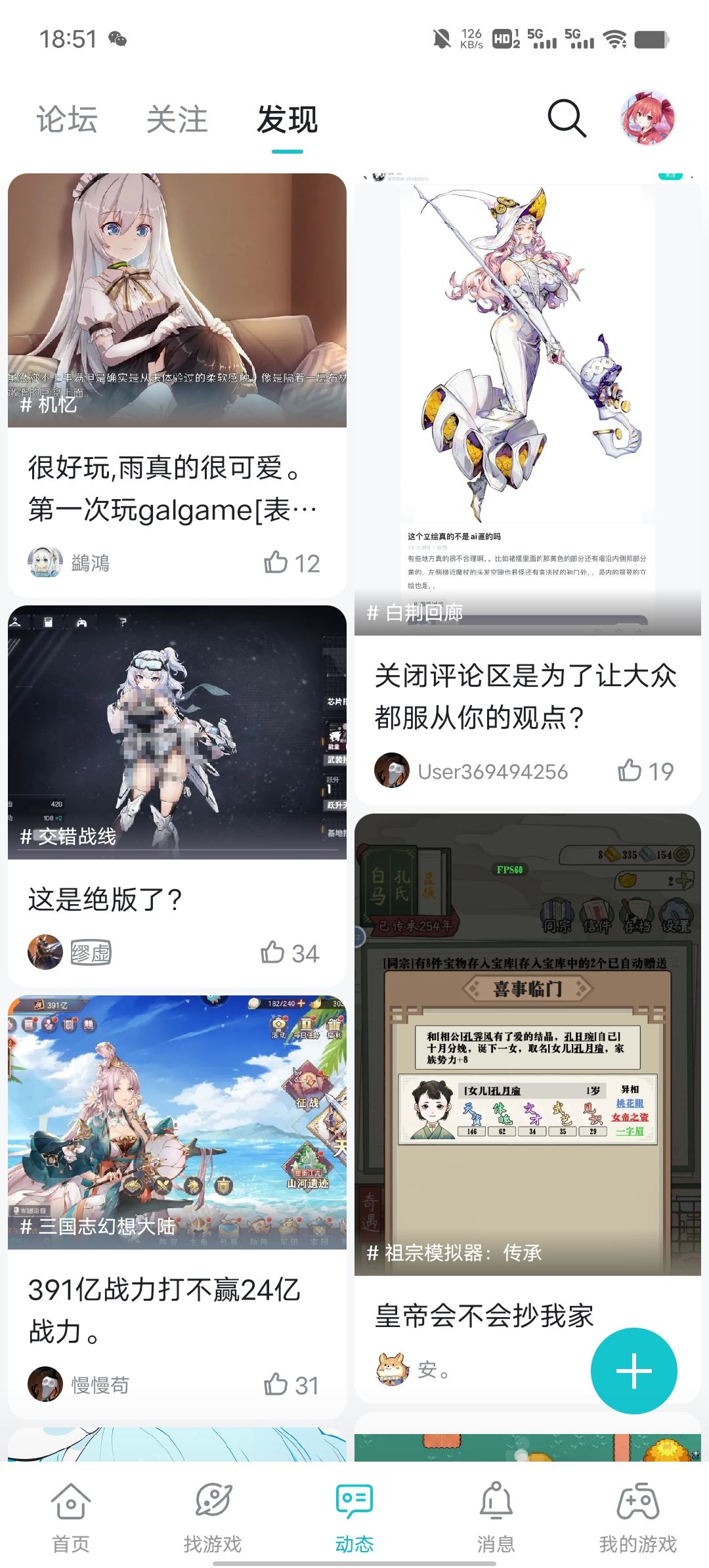 这怎么成这样了 1