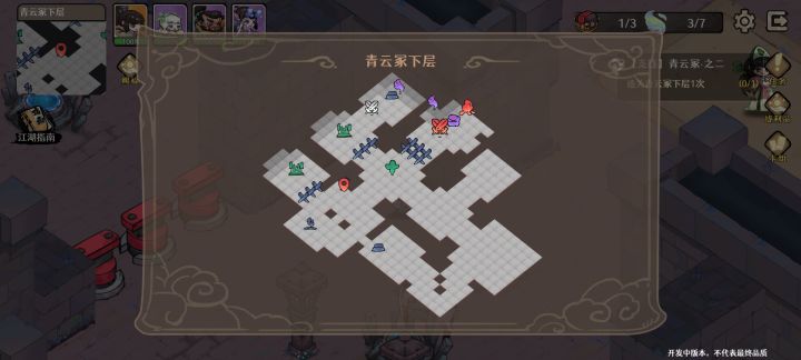 怎么过???大声的告诉我???截图