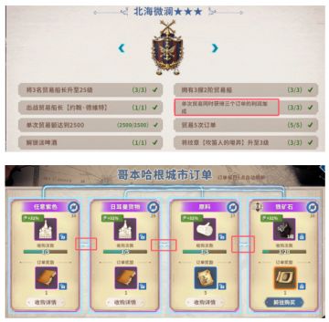 玩家Q&A第二期 奇怪的航海知识又增加了