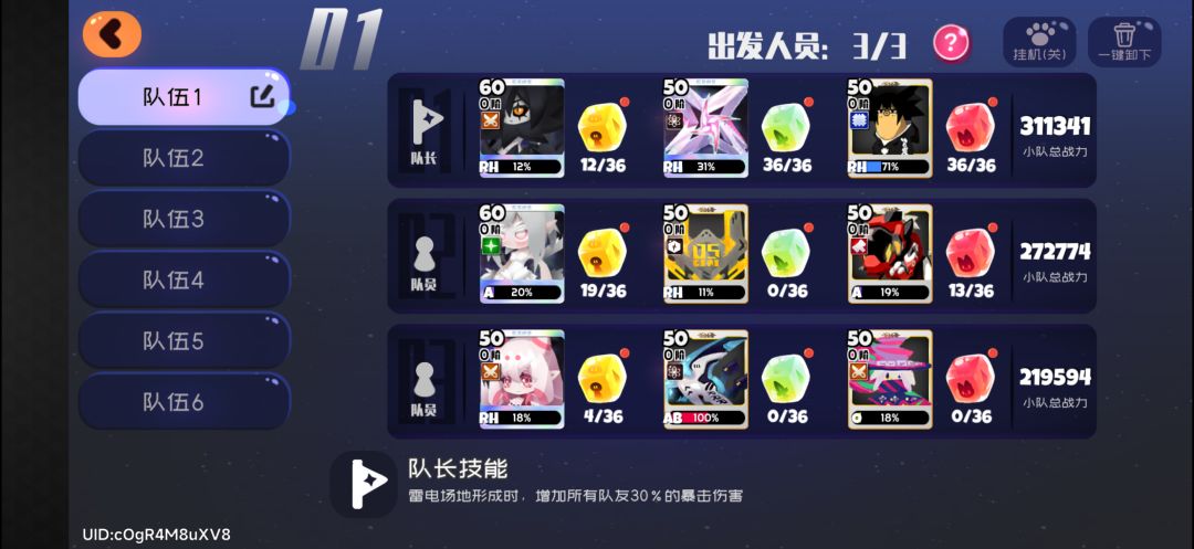 求助 2