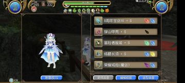 转生成为魔剑在异世界一刀一只龙王