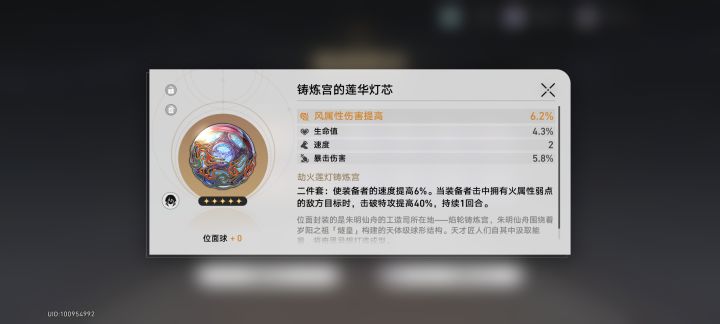 不是老米,你这样玩啊?截图