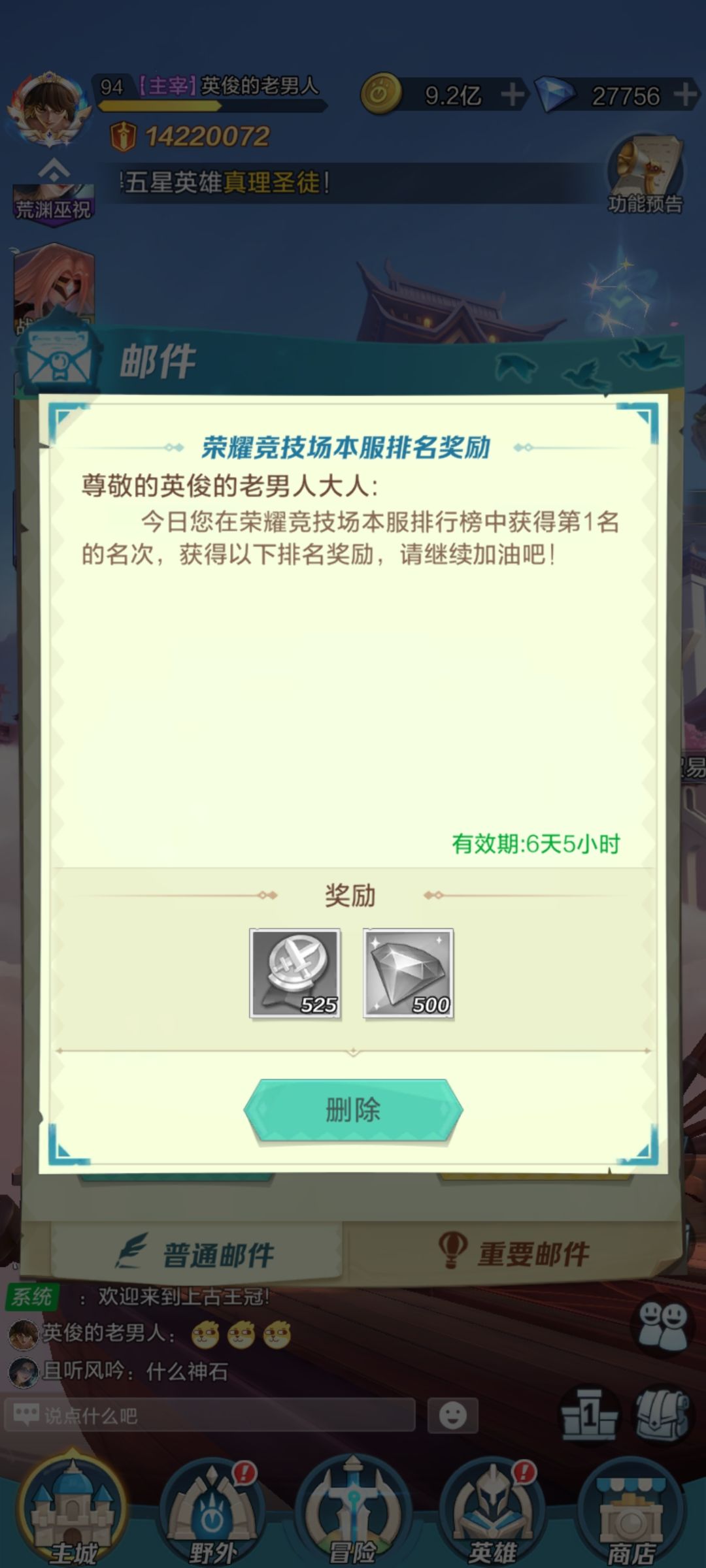 零氪云梦服32天 4
