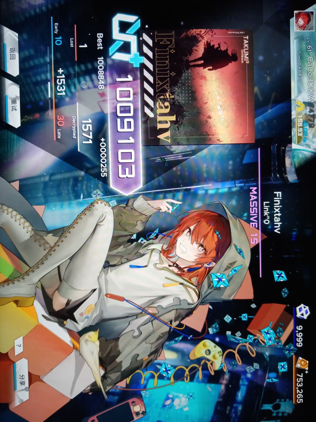 Rating160达成!(。ò ∀ ó。) 3
