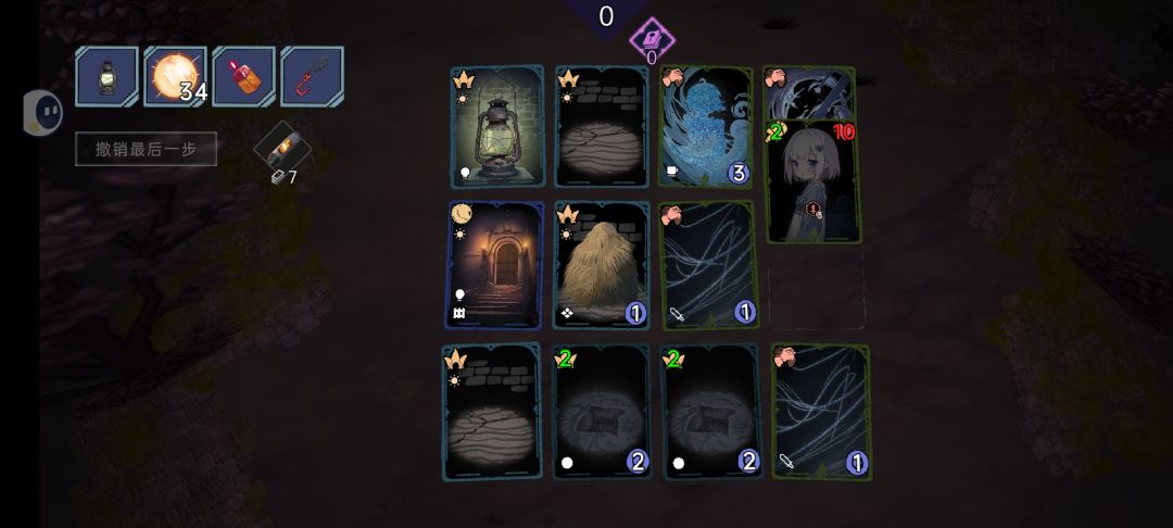 bug 2