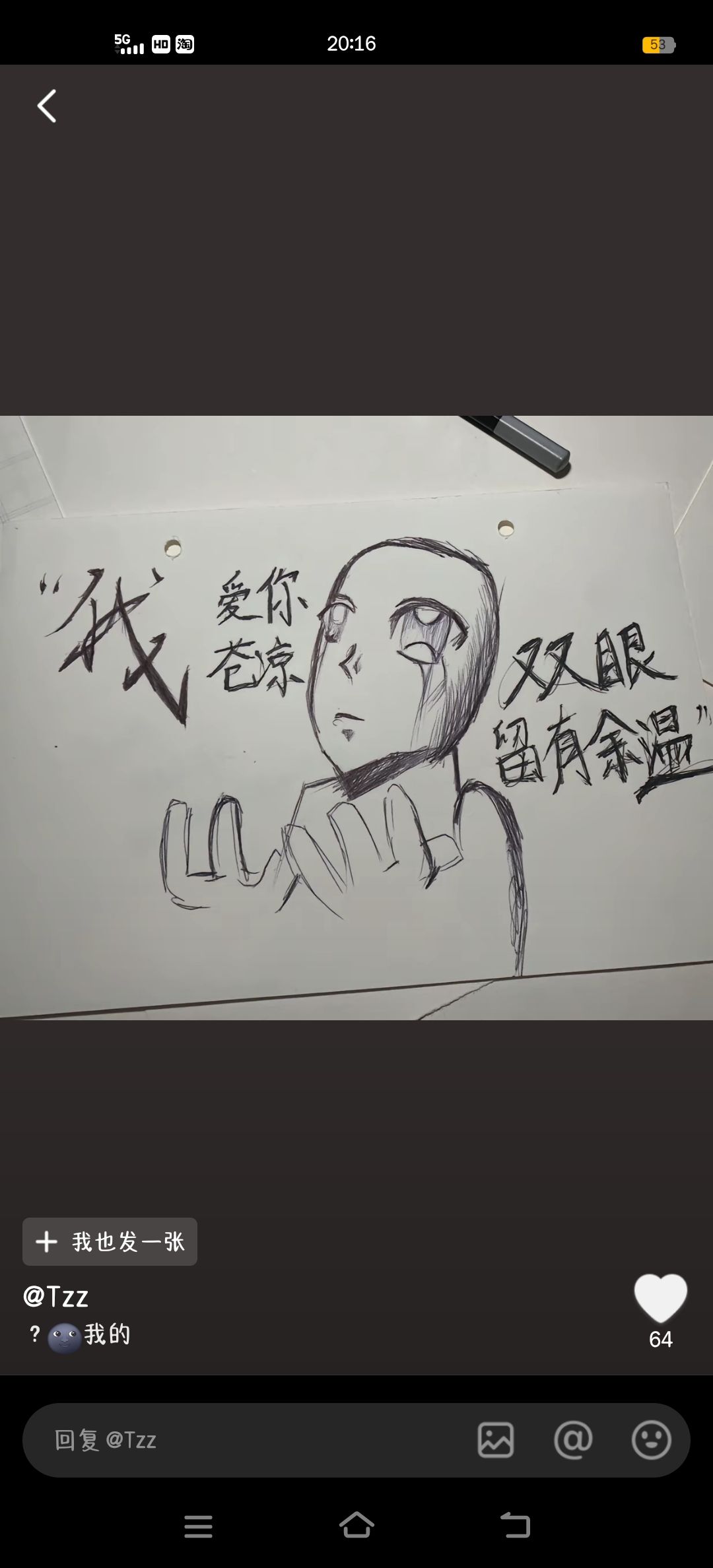嘻嘻 1