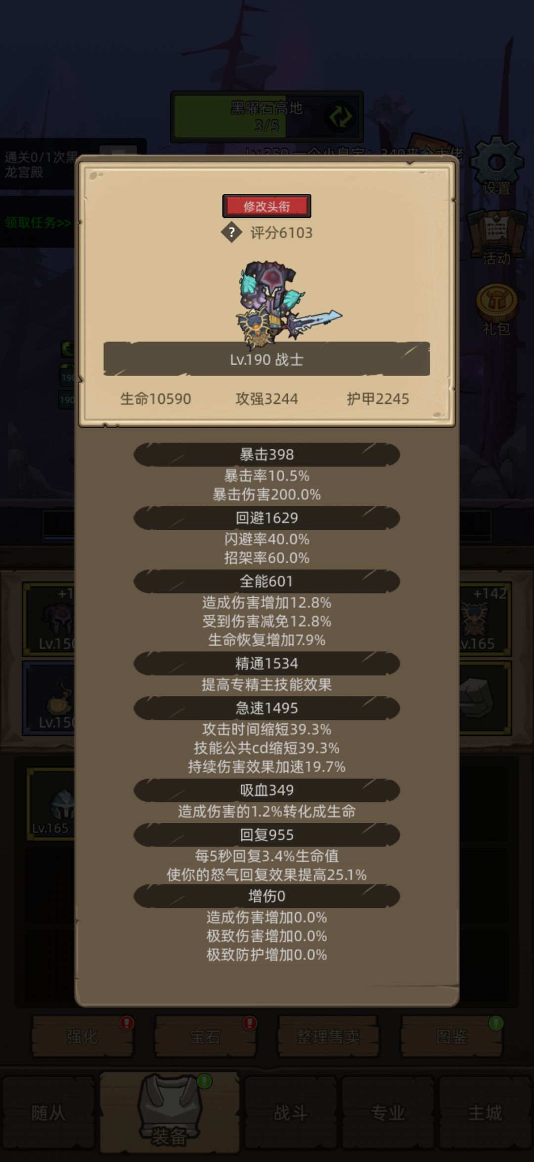 萌新求助 1