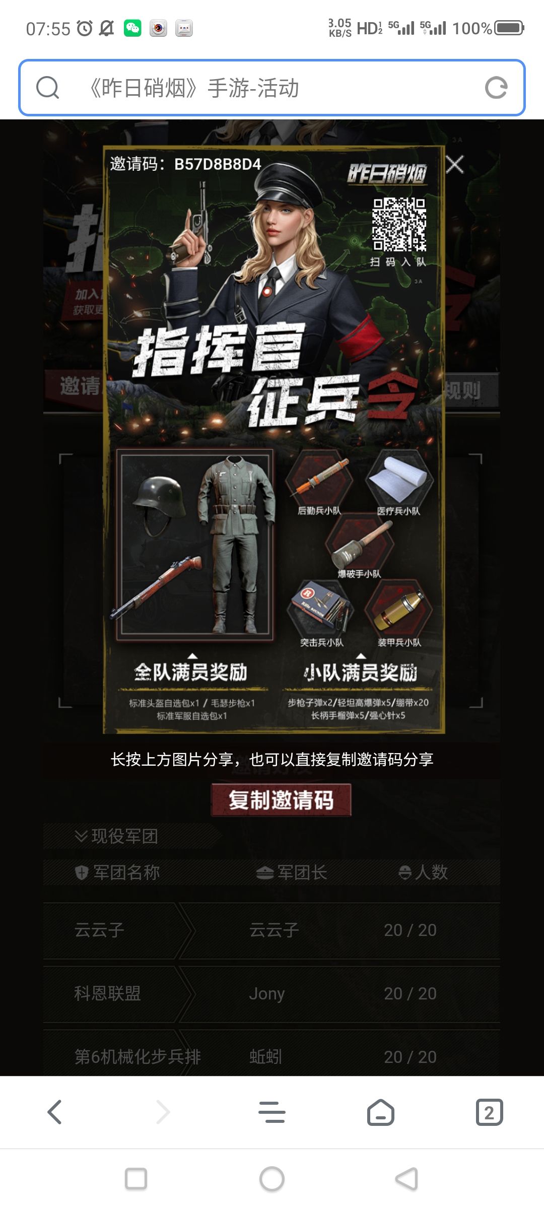 B57D8B8D4 1