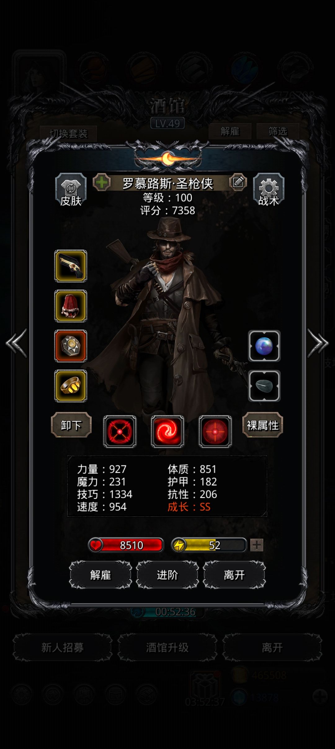 摆了好久,终于把娜娜过了 3