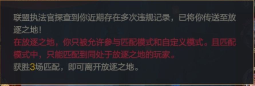 排位练英雄越来越有盼头了截图