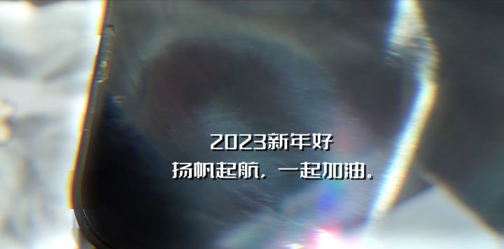 手机贴膜记录了我2022蛋仔派对的游戏历程截图