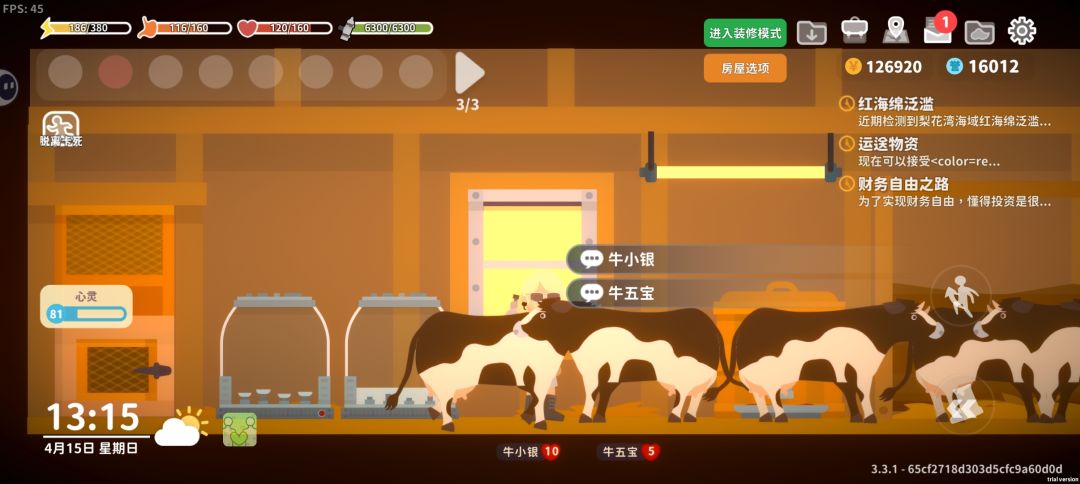 动物会不会繁殖？ 2