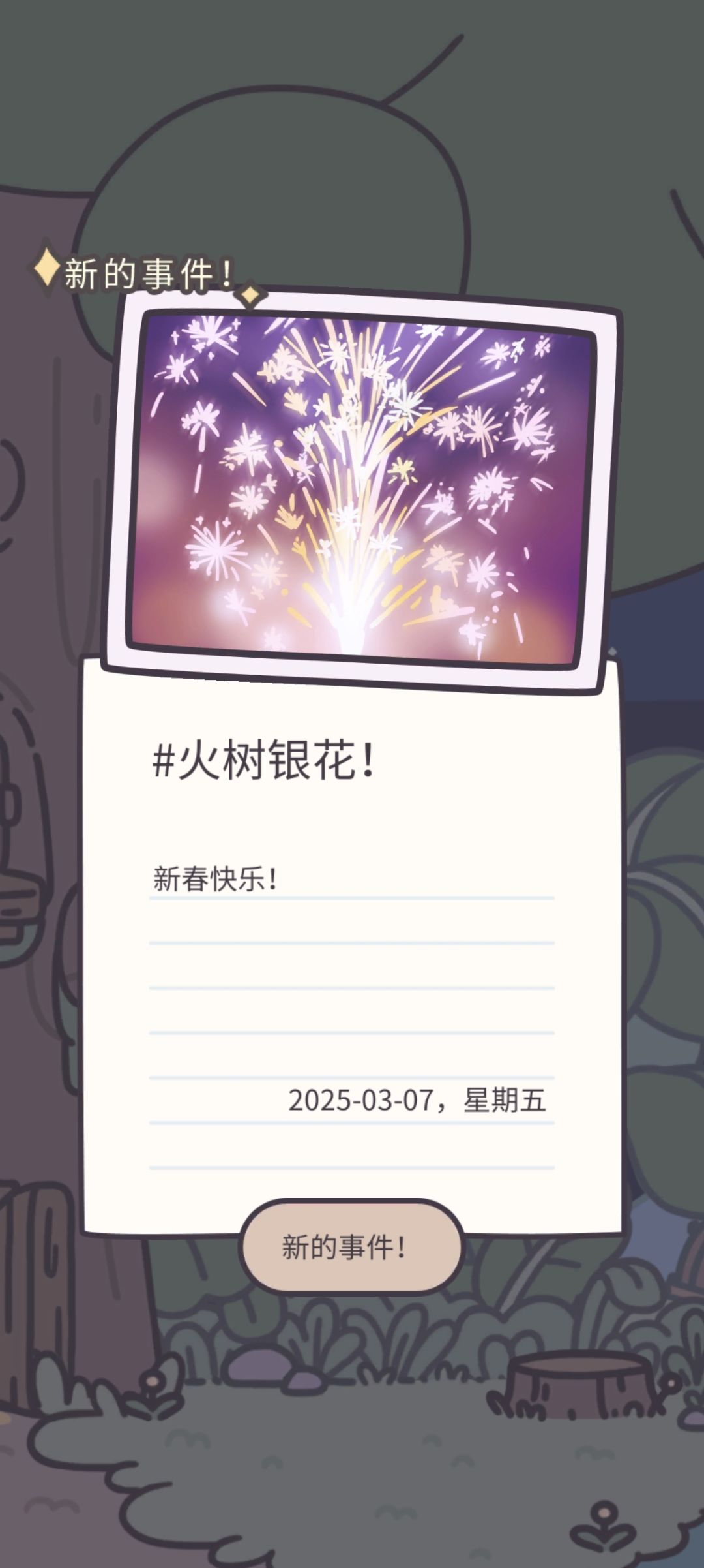 毛毛的画集齐 1