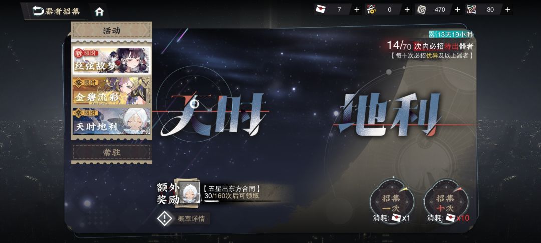 为啥我这琵琶不显示 1