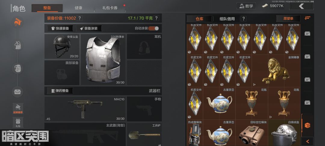 这游戏真好玩!!!! 1