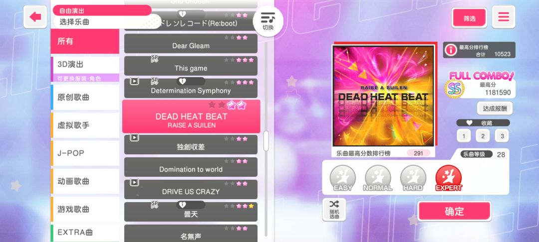 这两天收的 5