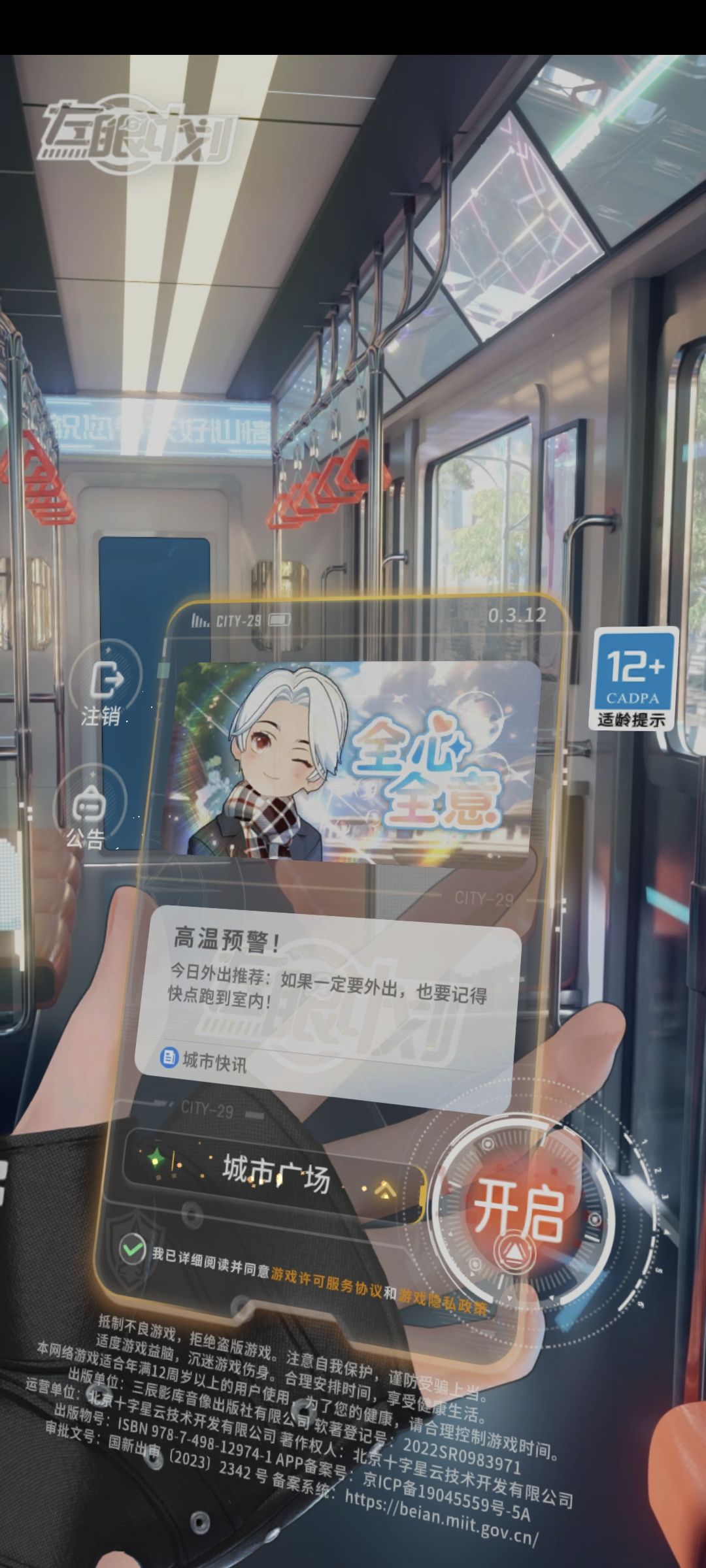 怎么一直卡在这登录不了 1