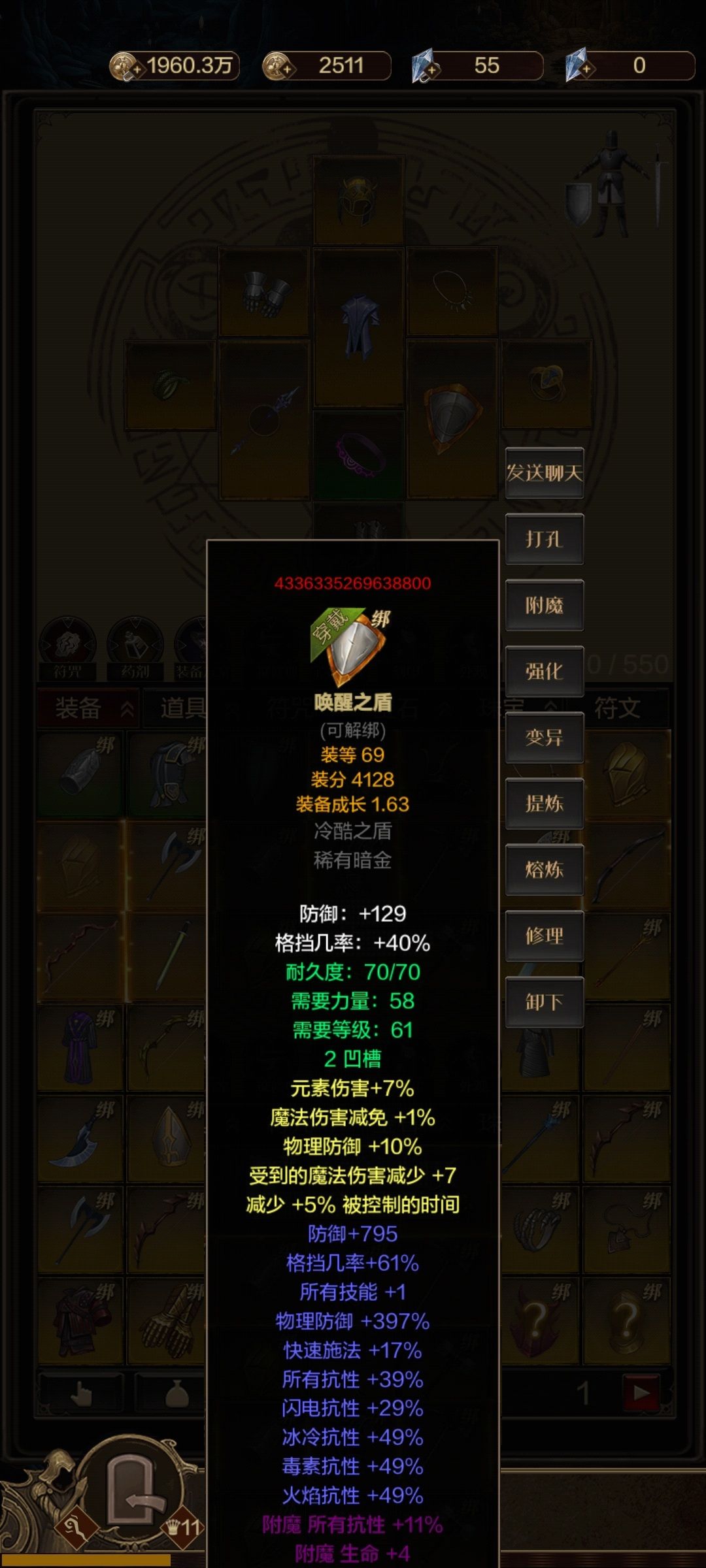 这破游戏越来越残缺了。 2