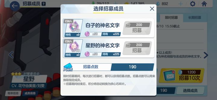 求助截图