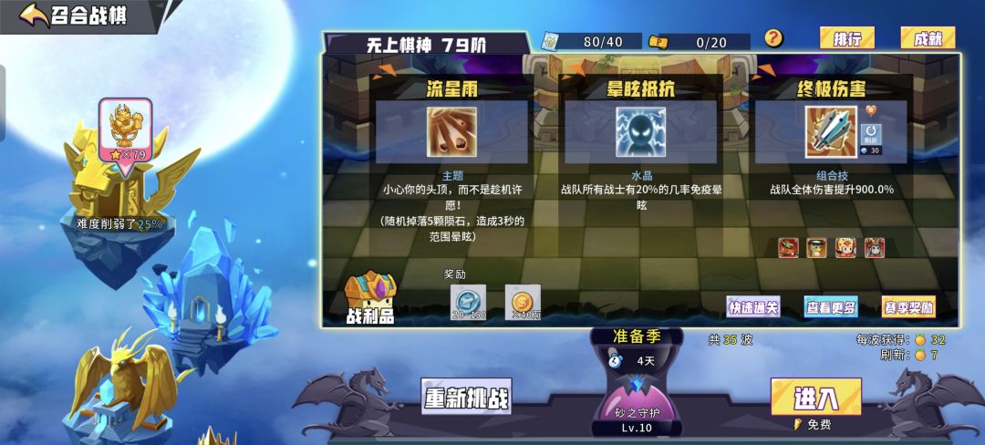 又双叒卡关了,求教一下 1
