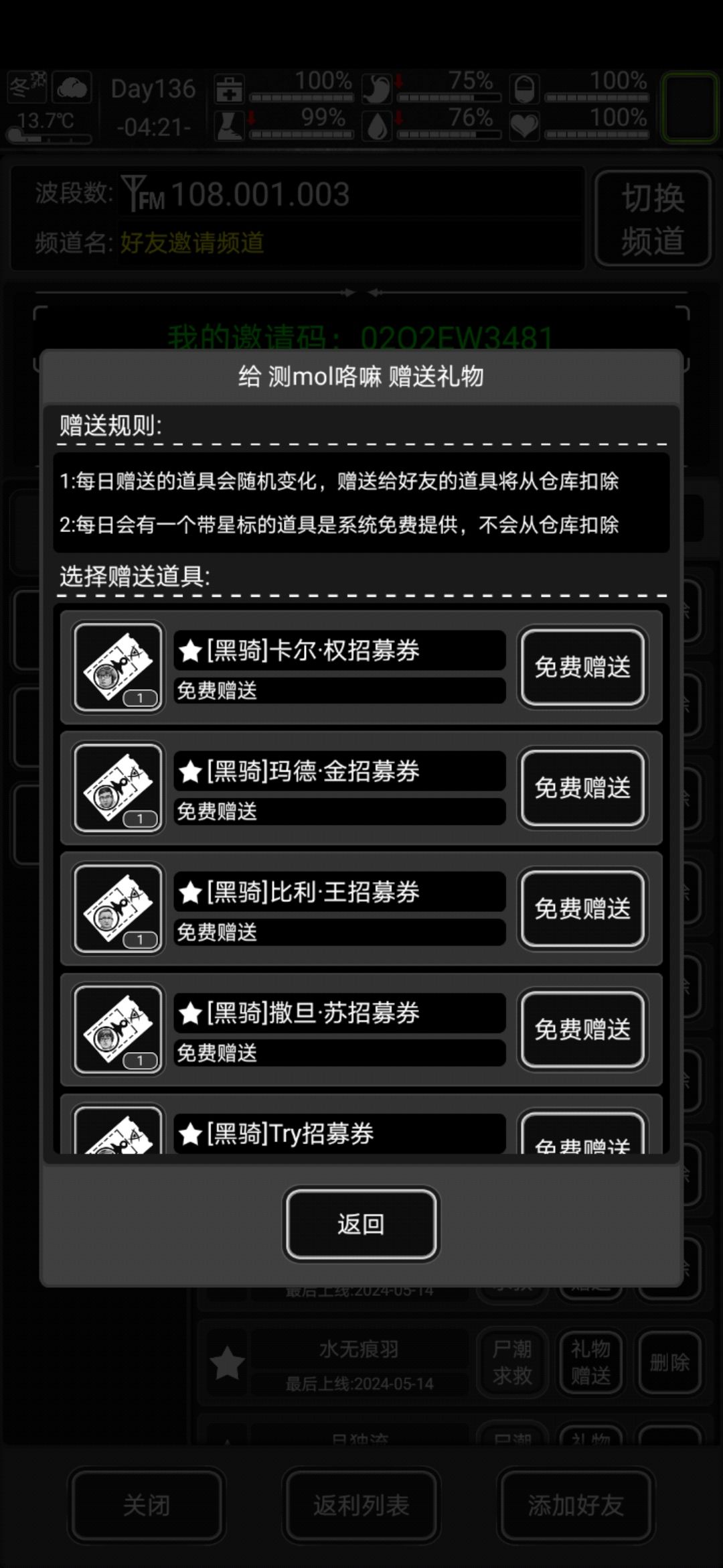 萌新求解惑 1