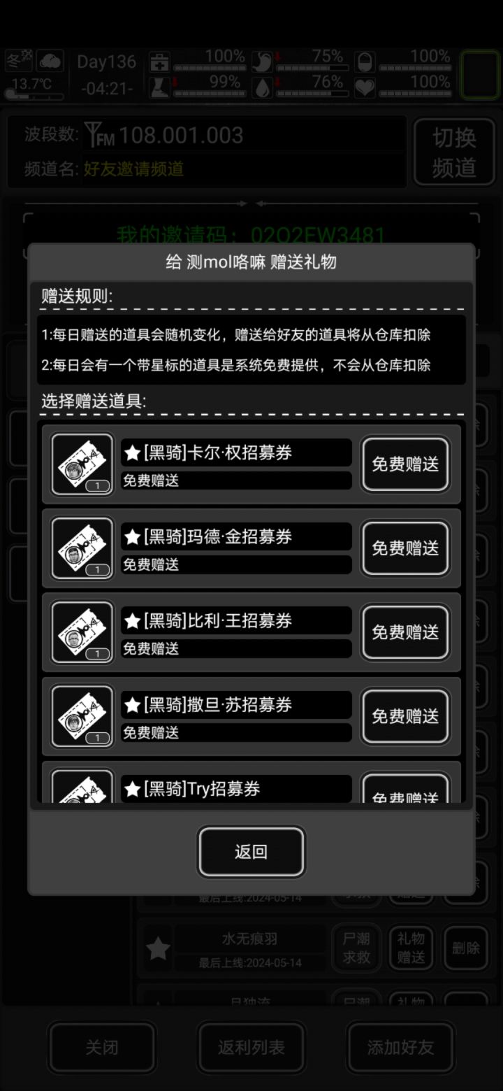 萌新求解惑截图