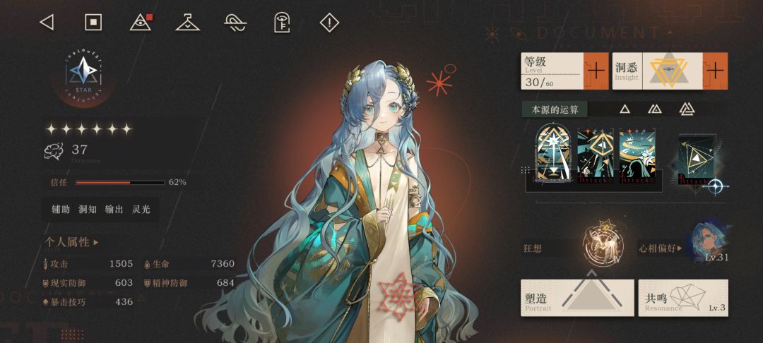 新人求好友 3