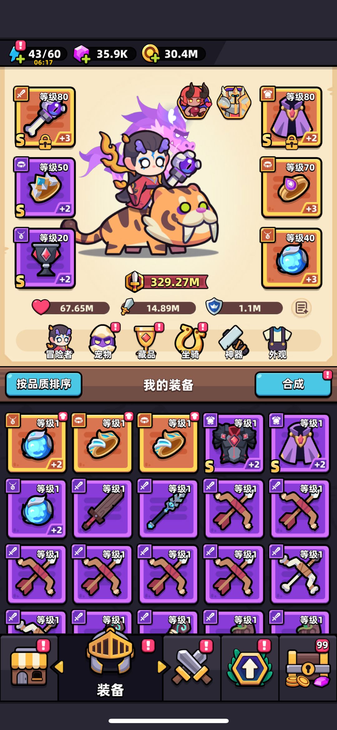 卡皮机换哪个？夜光龙还是芙蕾雅 2