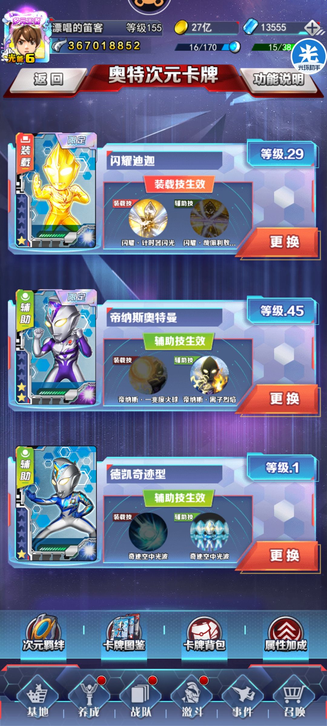 无by要求,怪兽墓场低战直通困难239教程 3