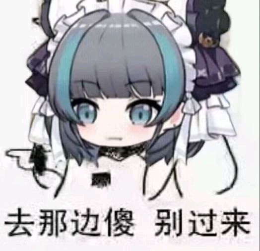 柴郡图 2