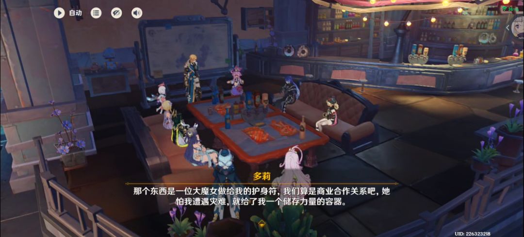 动态图片 16