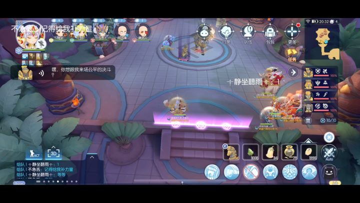 (英灵)博物馆3层杰诺斯视角截图