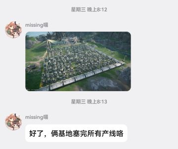 关于自动化玩法的投票