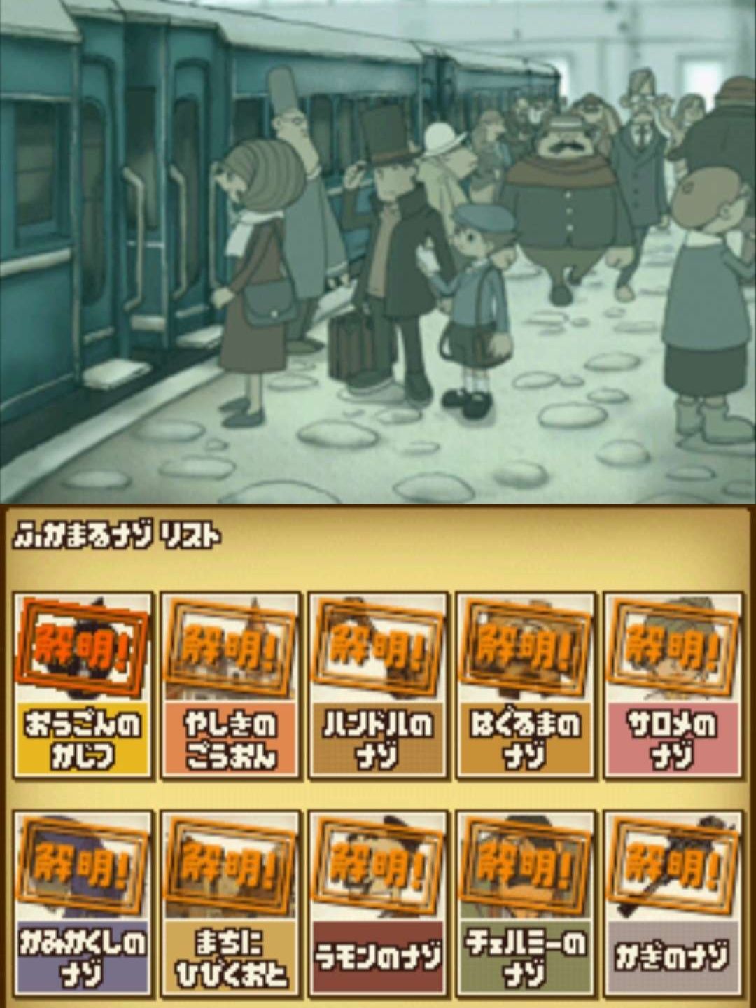 🎮掌机游戏记录📝 2