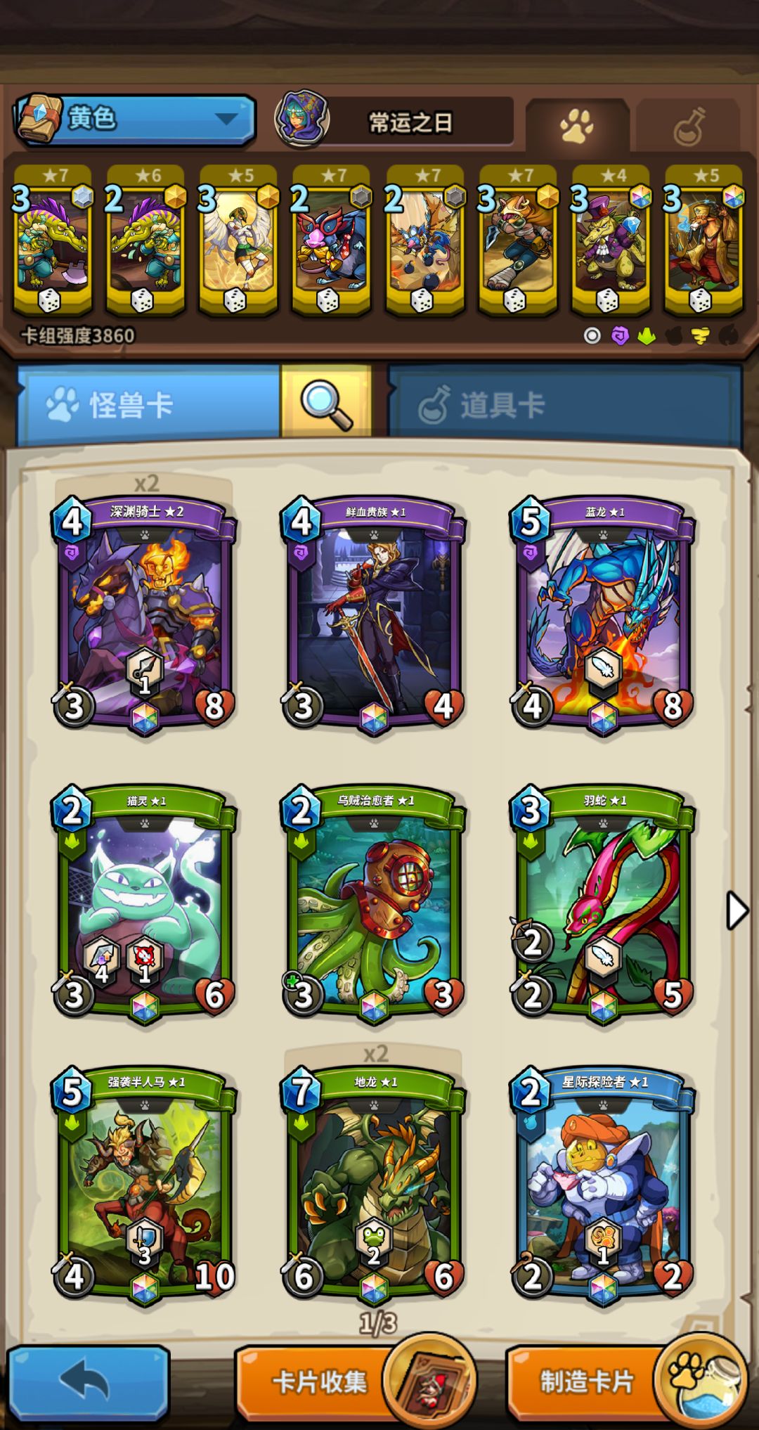 动态图片 3