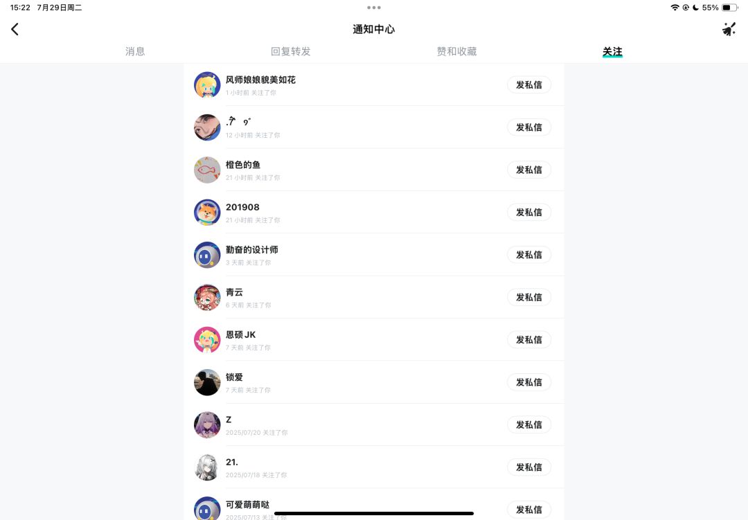杂谈! 2