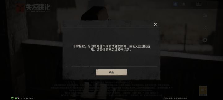 为什么还没有处理截图