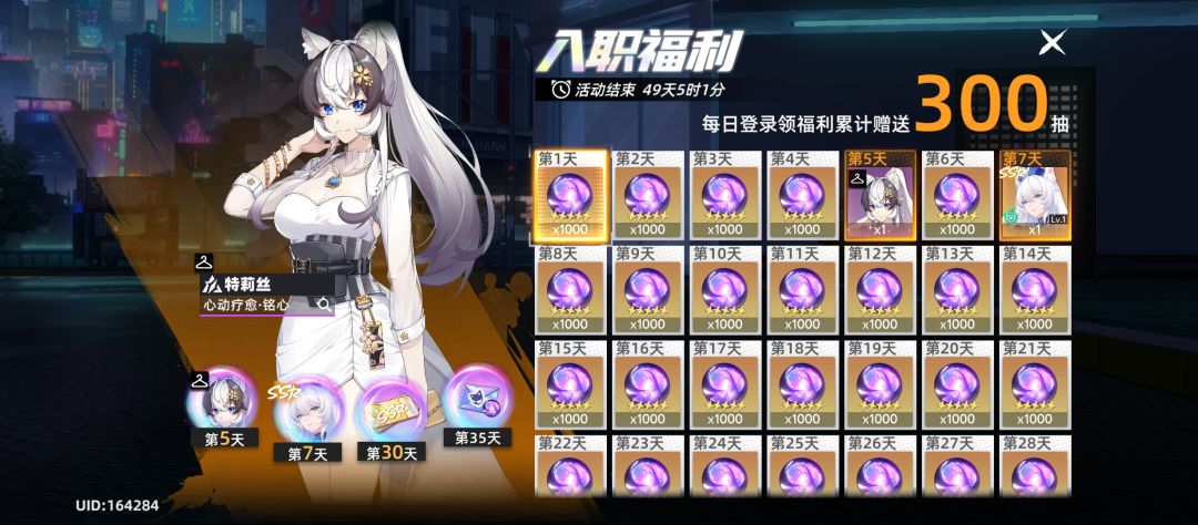回来了，终于回来了牢猫 2